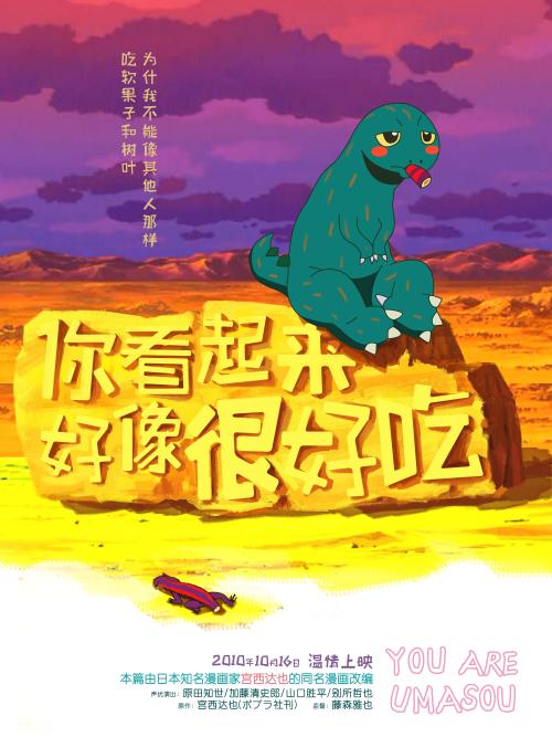 做个日本福岡縣立大學成绩单